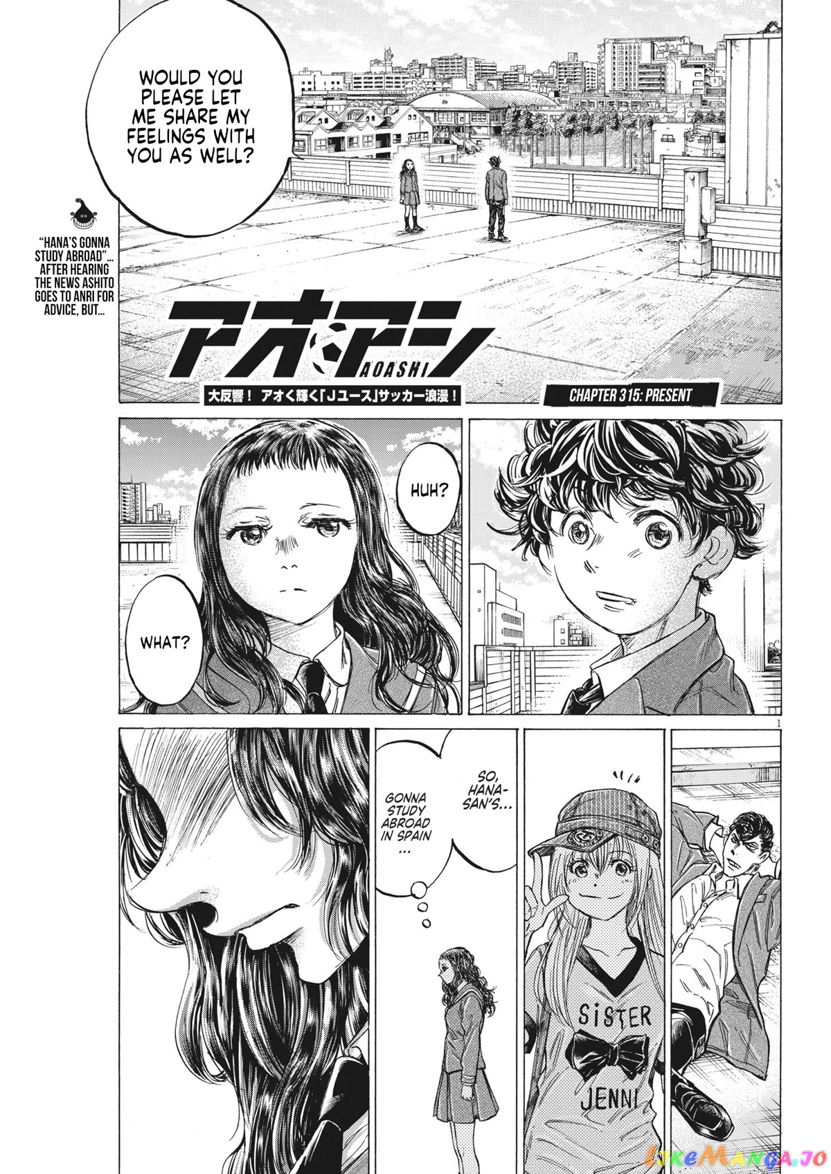 Ao Ashi, Chapter 315 image 01